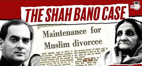 शाहबानों